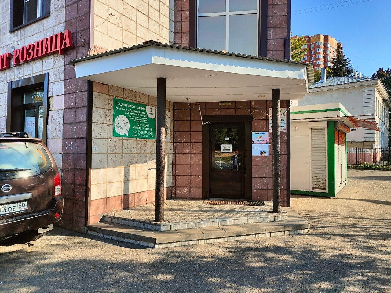 Главное фото клиники