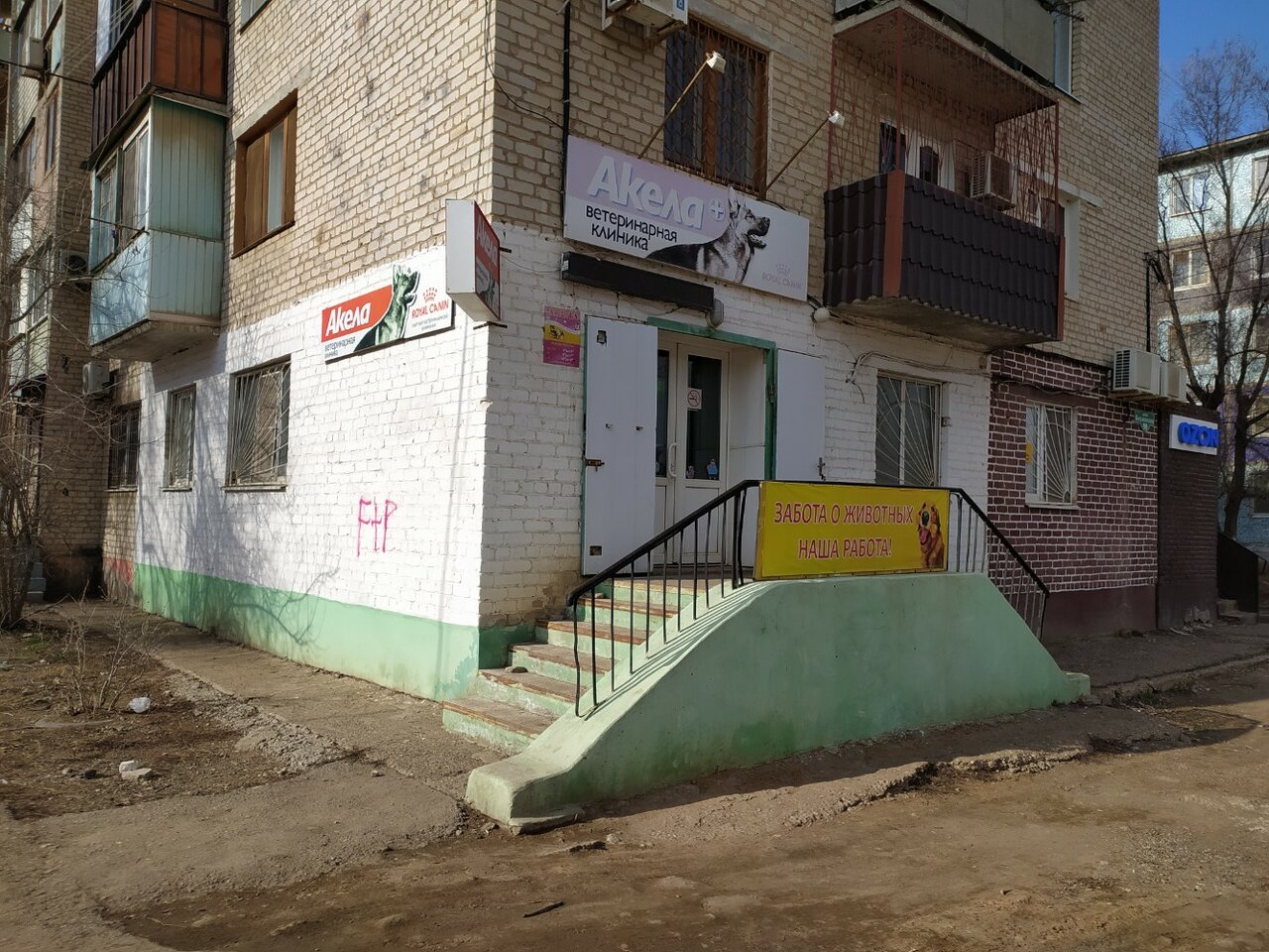Фото клиники 33194