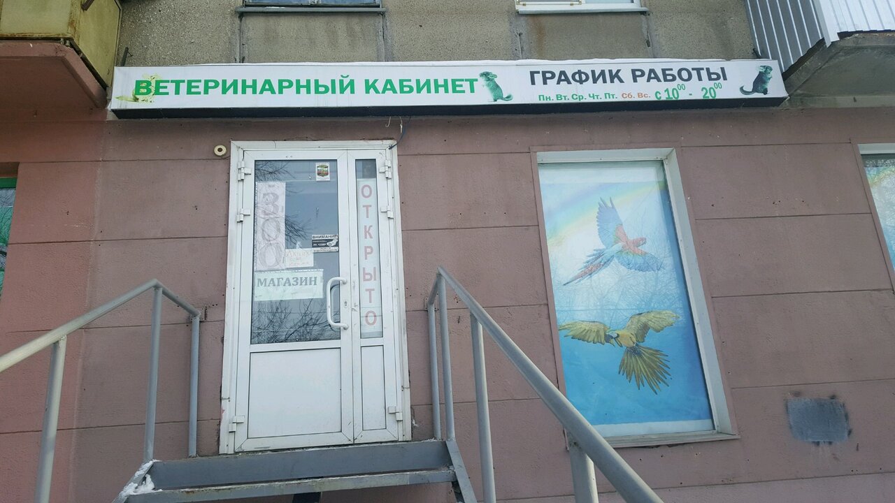 Фото клиники 25542