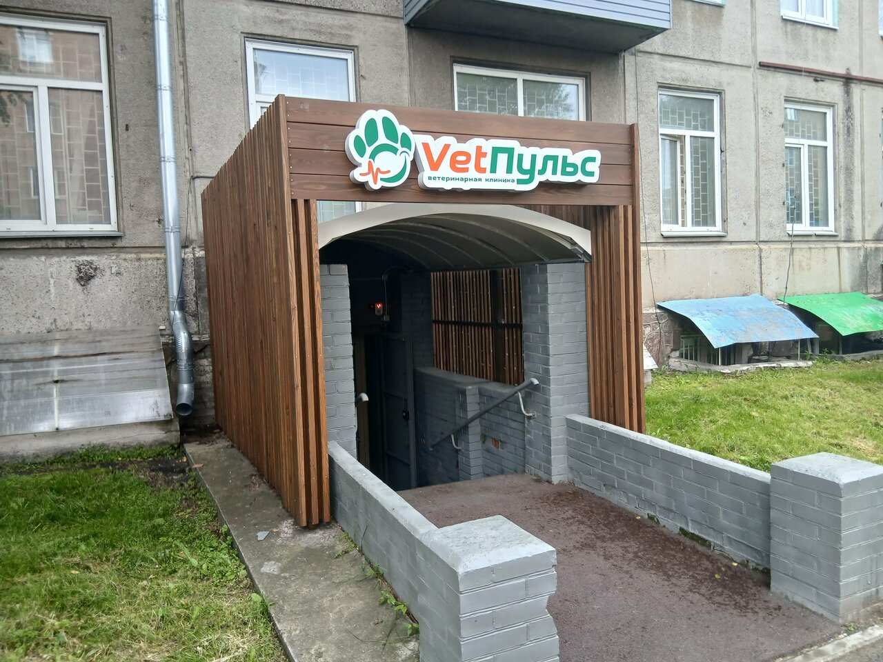 Главное фото клиники