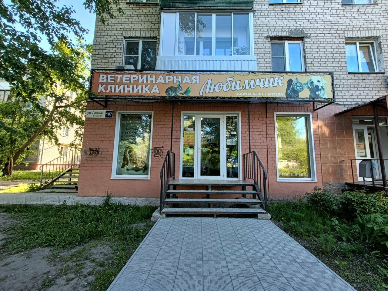 Фото клиники 22665