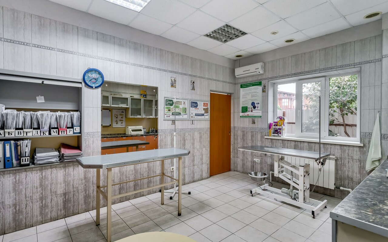 Центр ветеринарной медицины