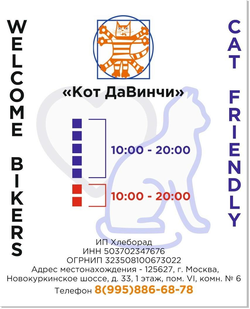 Фото клиники 84533
