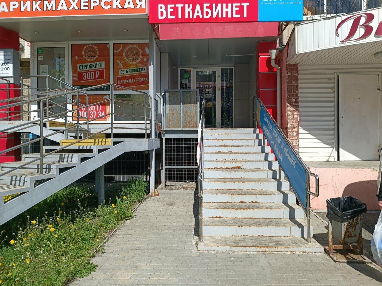 Фото клиники 80123