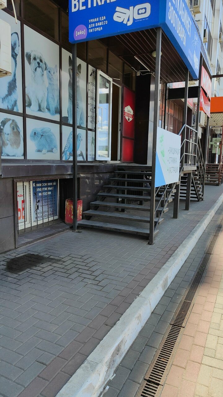 Фото клиники 44405