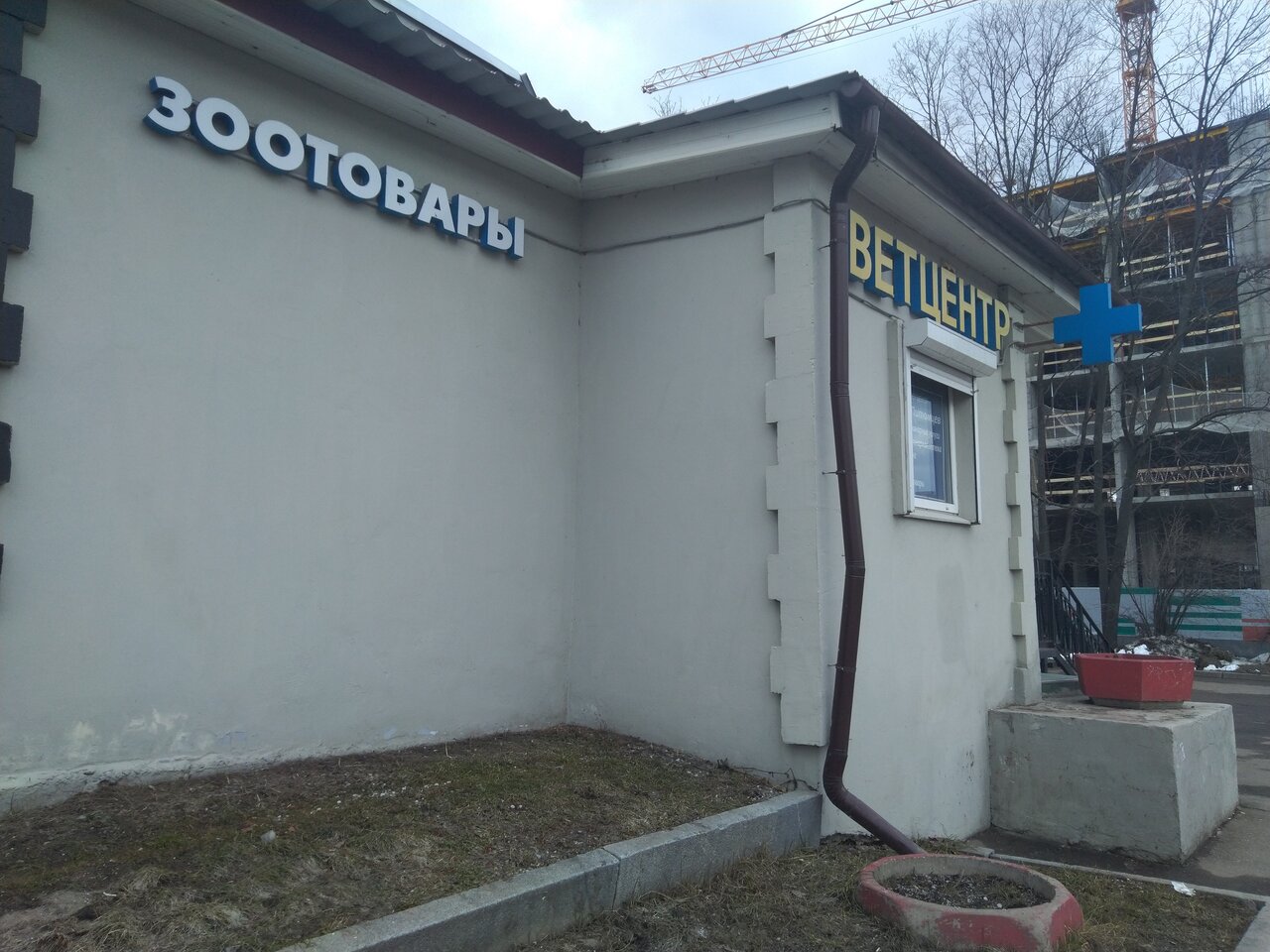 Фото клиники 12662
