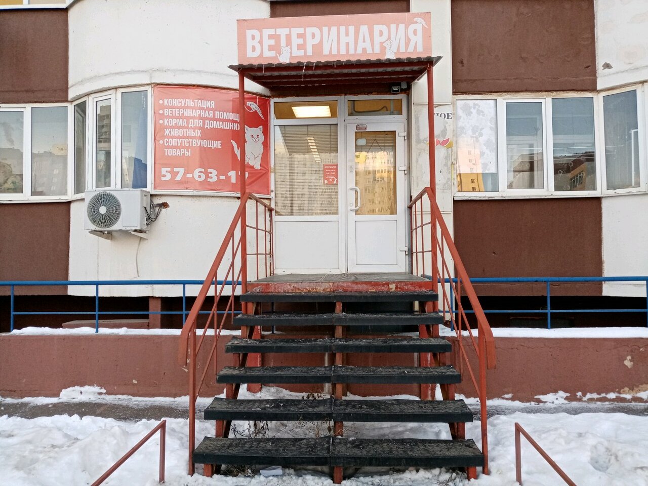 Фото клиники 43894