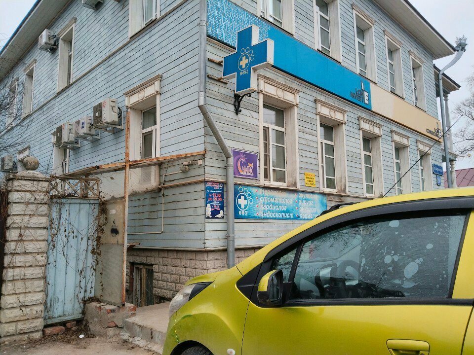 clinic general image
