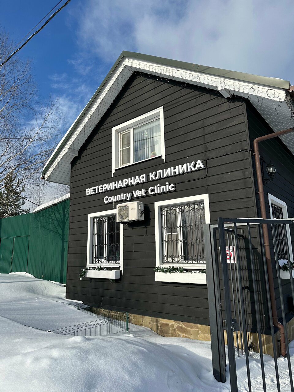 Фото клиники 46290