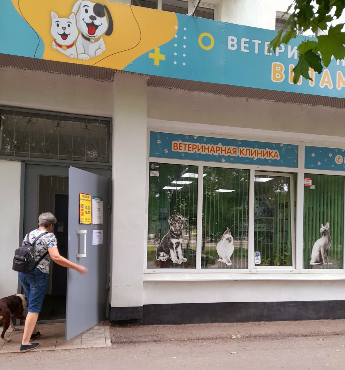 more clinic photos 77497