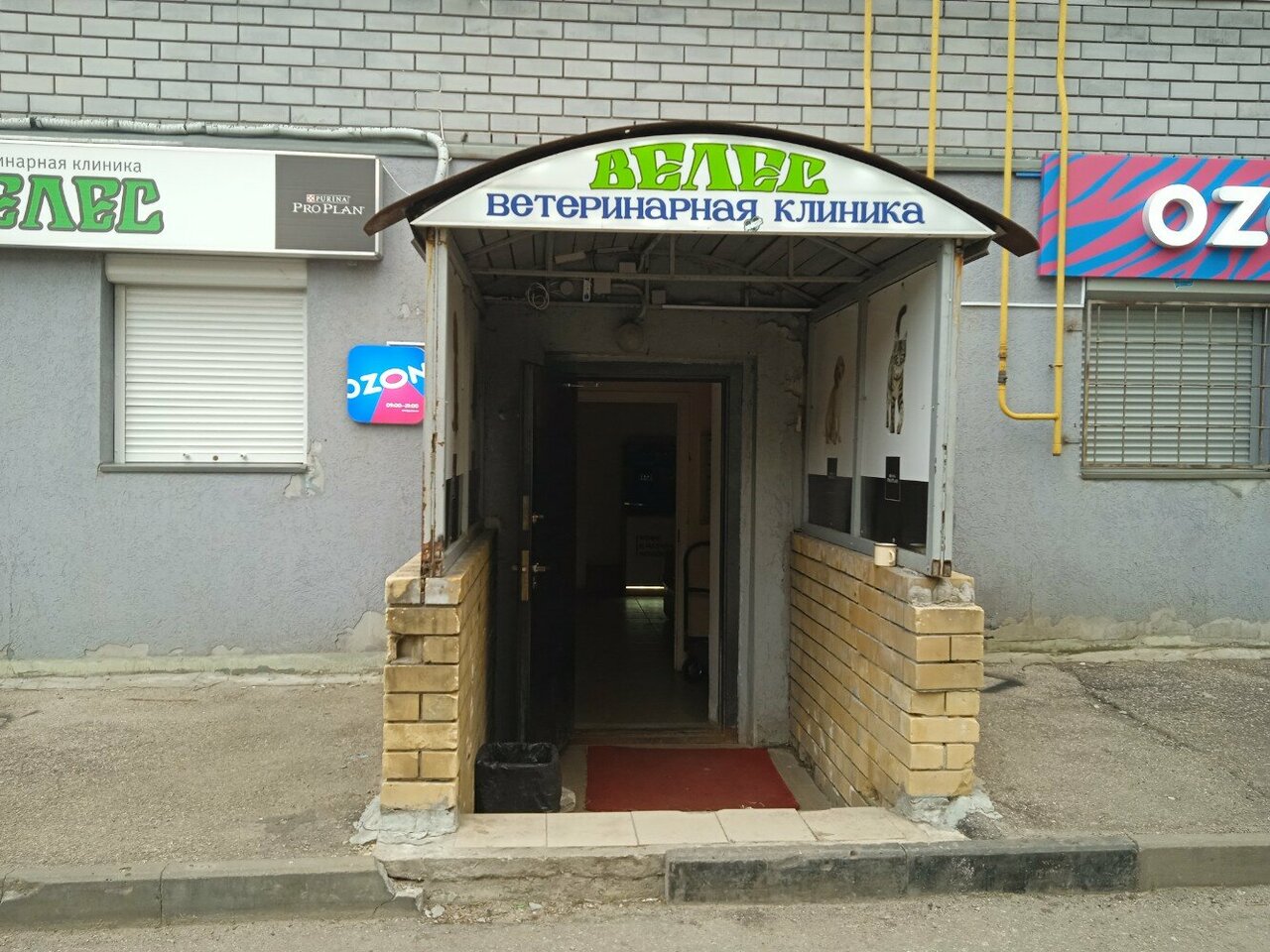 Фото клиники 40989