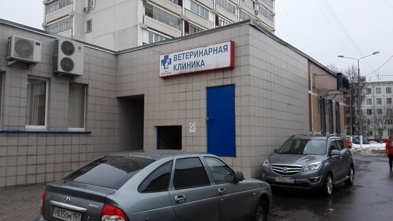 clinic general image