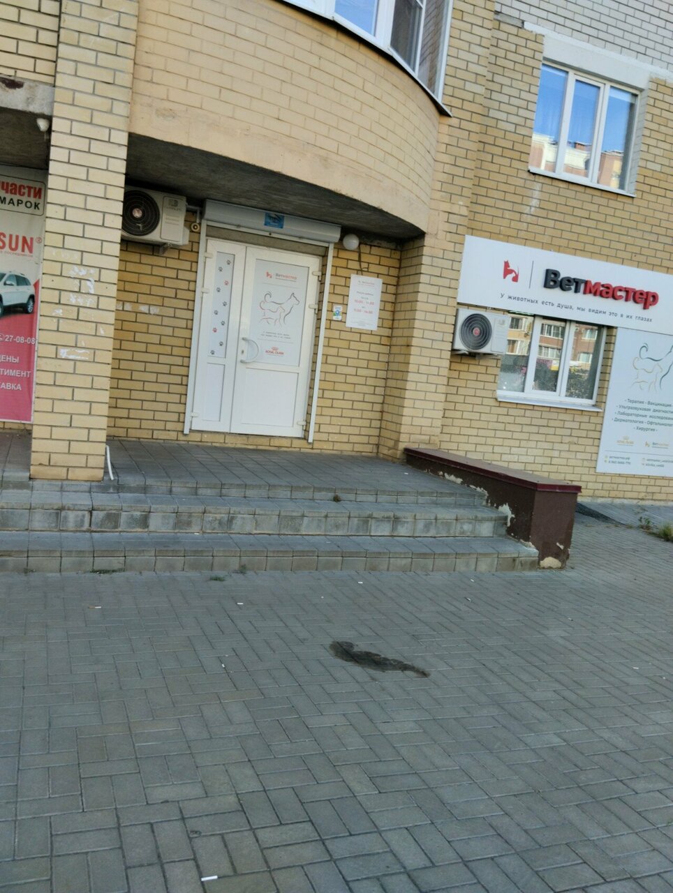 more clinic photos 64007