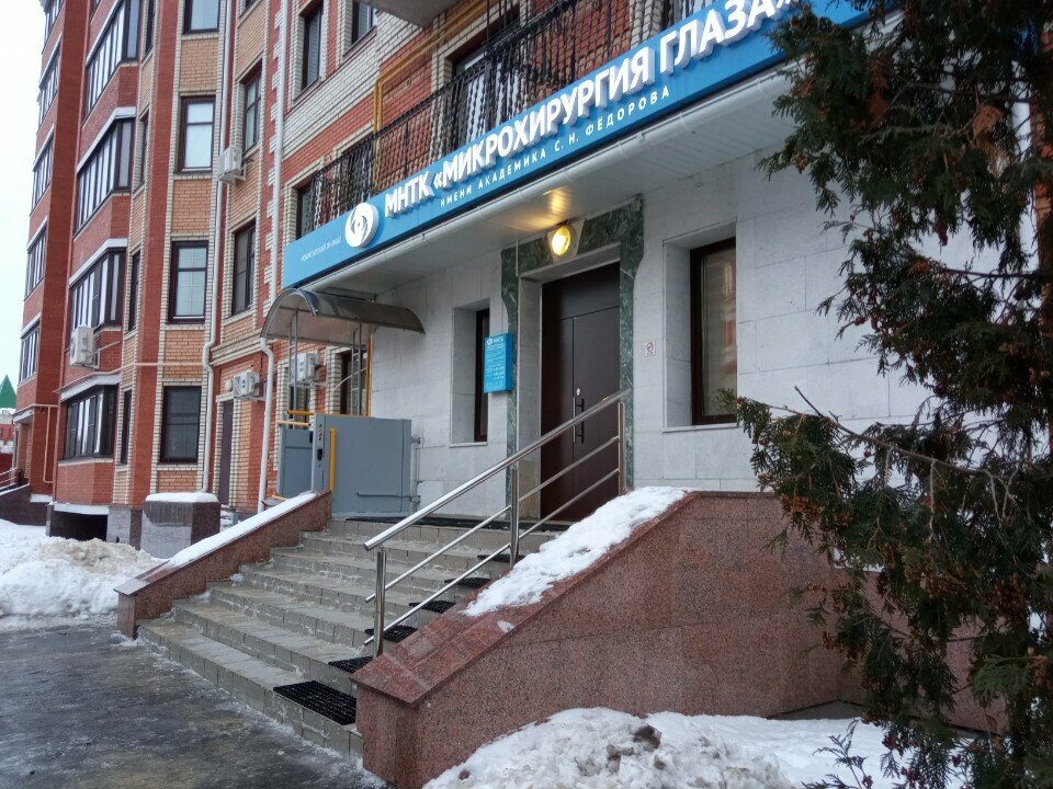 Главное фото клиники