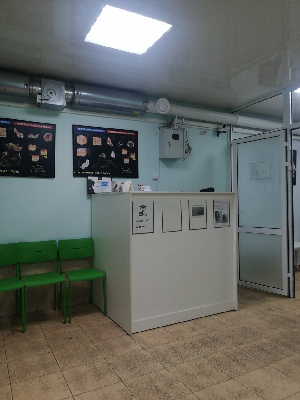 Фото клиники 31539
