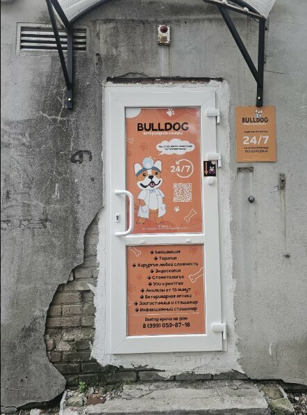 more clinic photos 7714