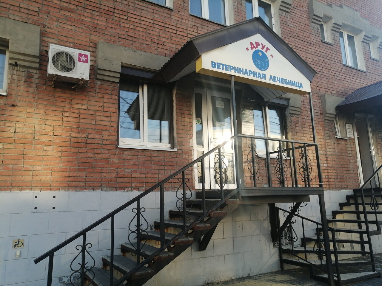 Фото клиники 8351