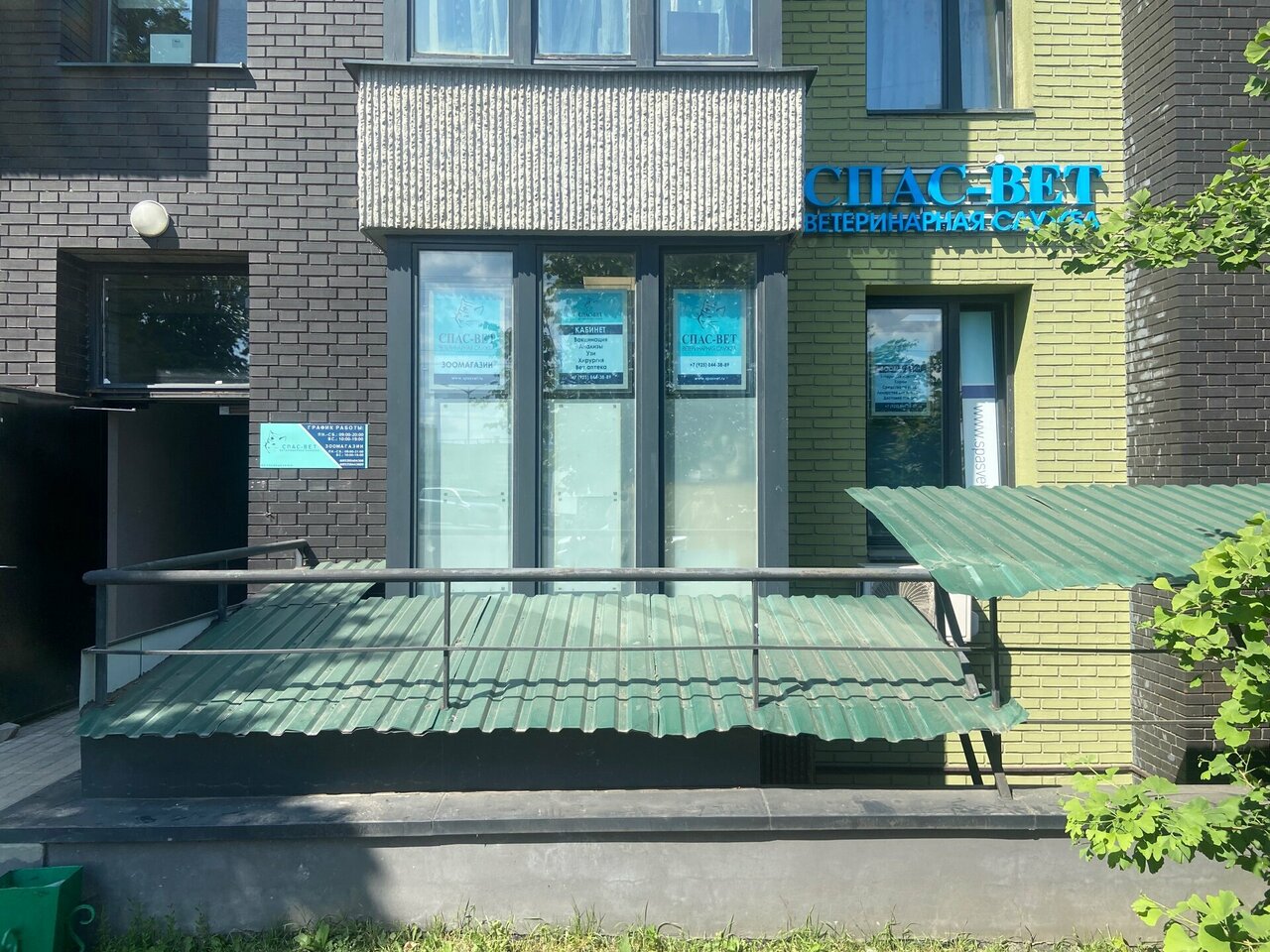 more clinic photos 45530