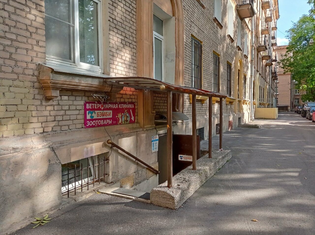 clinic general image