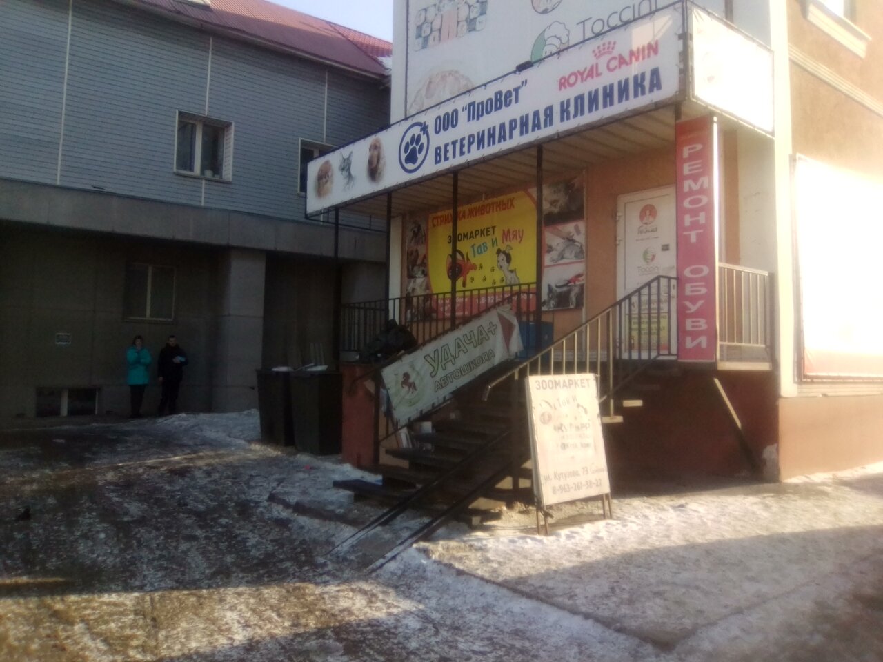 Фото клиники 34899
