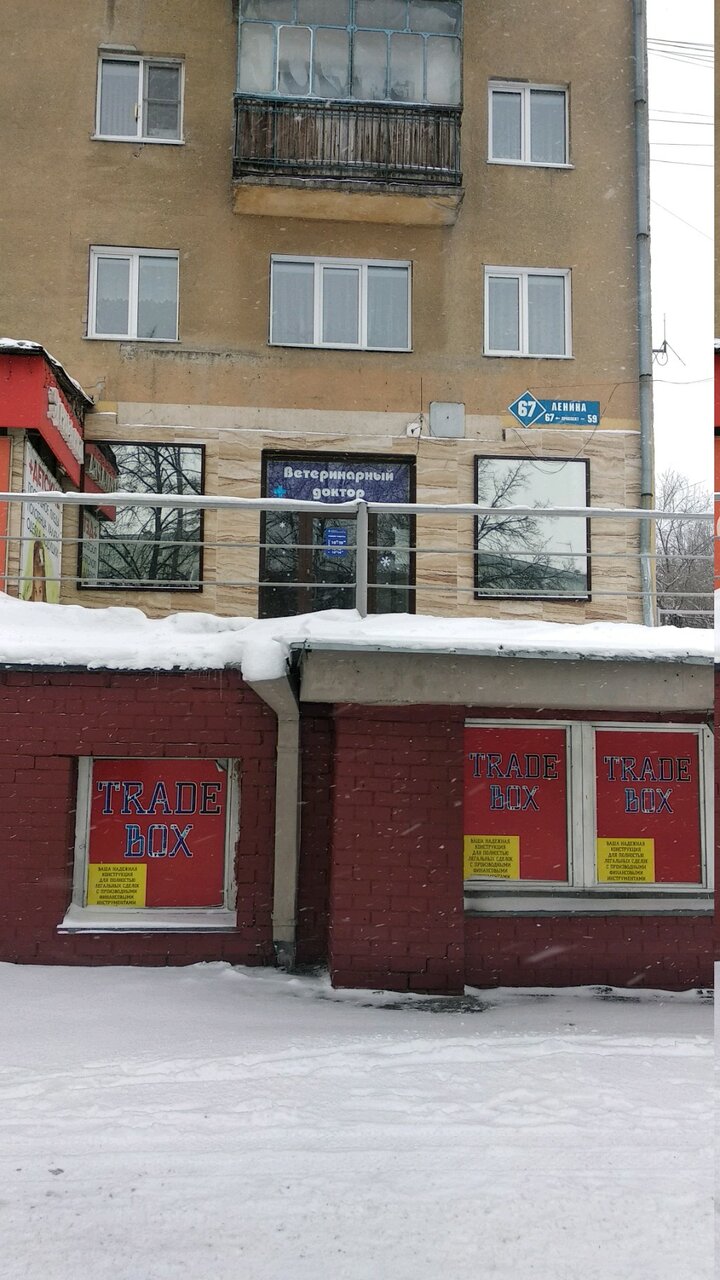 Фото клиники 27488