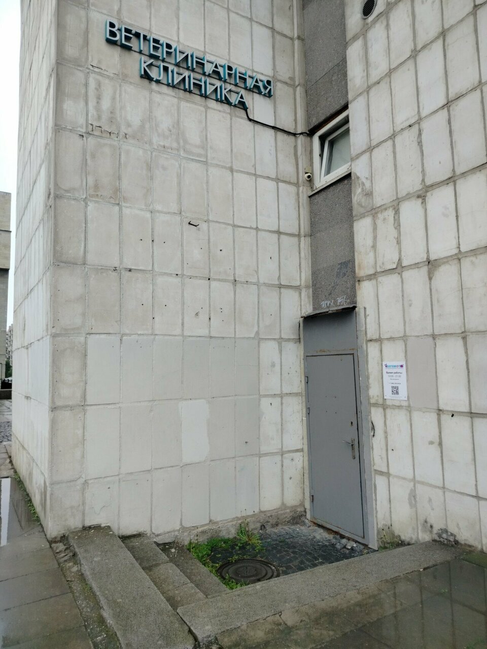Фото клиники 10707