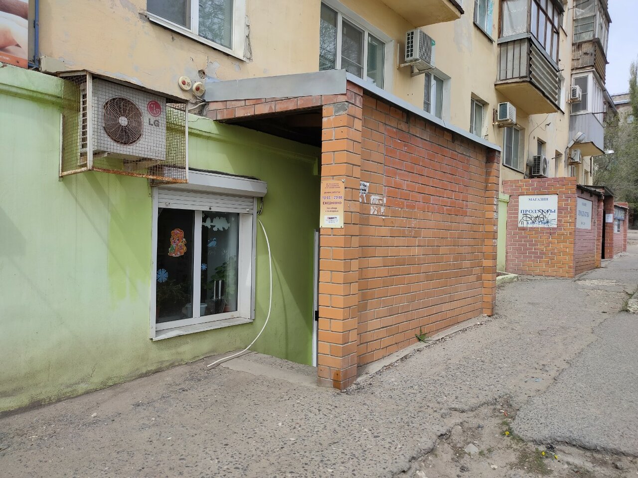 Фото клиники 974