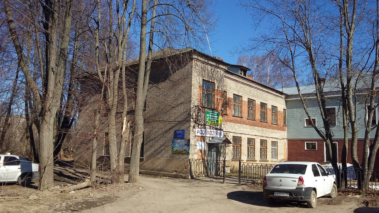 Ветеринарный кабинет