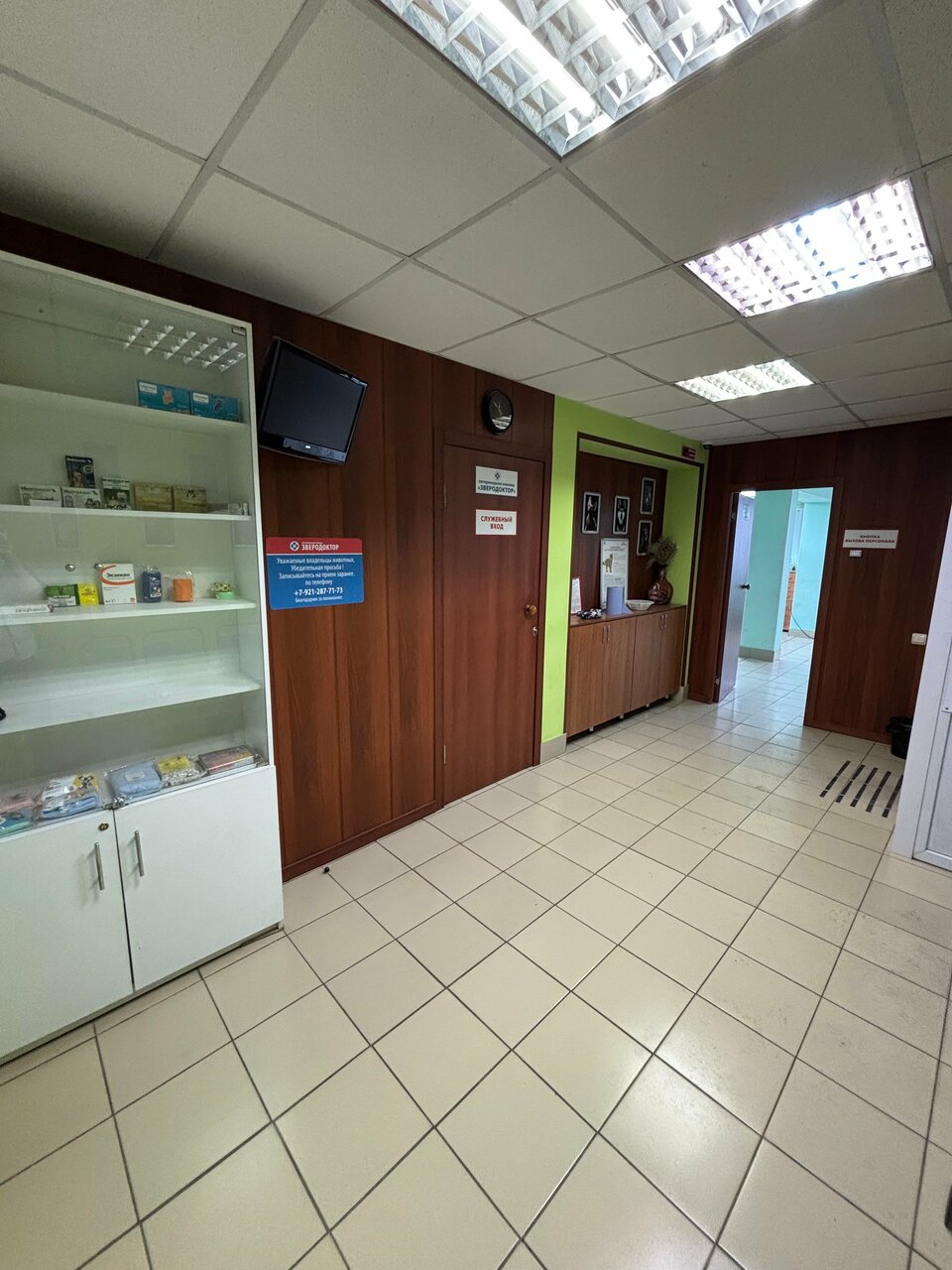 more clinic photos 30217