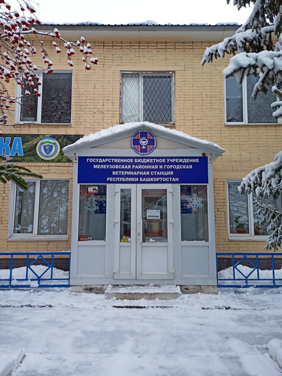 more clinic photos 40575