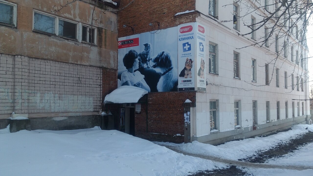 Фото клиники 58840