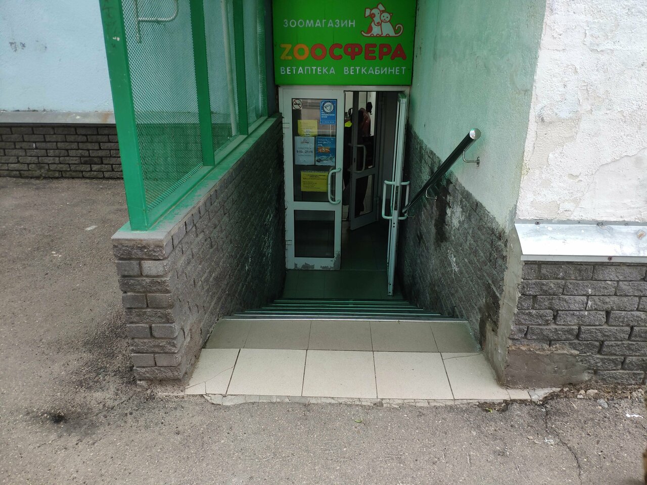 Фото клиники 43704