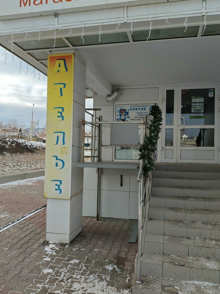 Фото клиники 21722