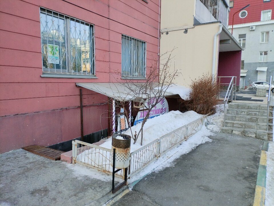 Фото клиники 30330