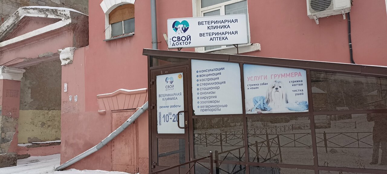 Фото клиники 34755