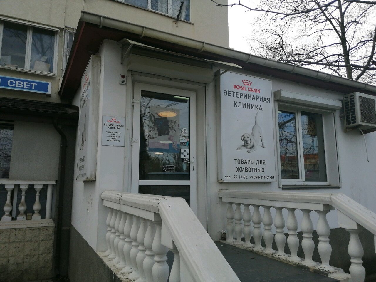 Фото клиники 65006