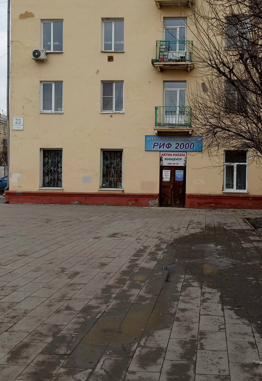 Фото клиники 10581