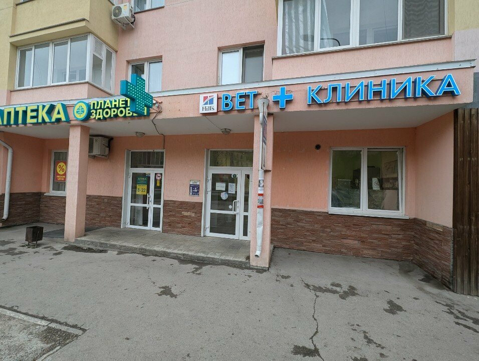 Фото клиники 43052