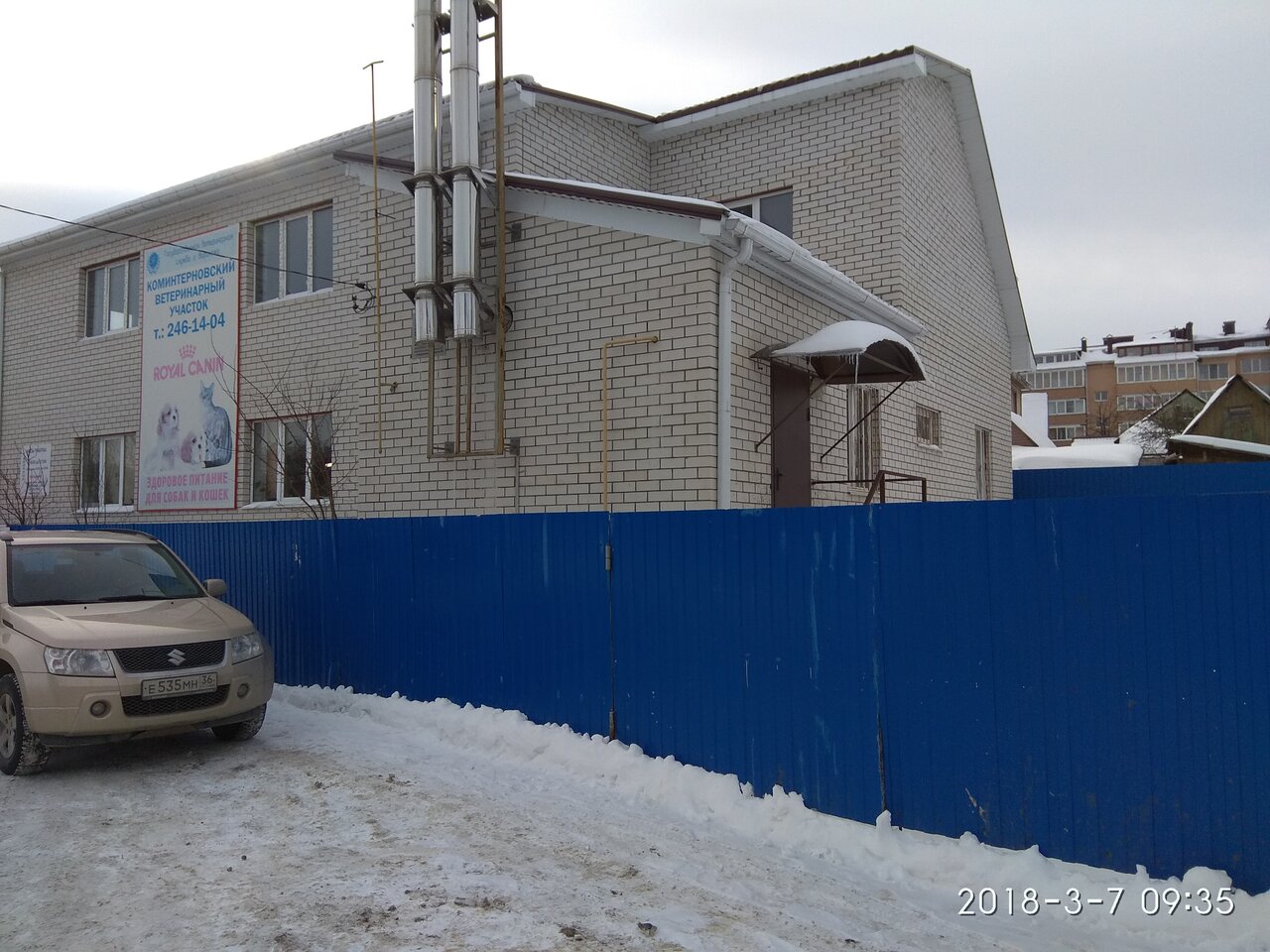 Фото клиники 62570