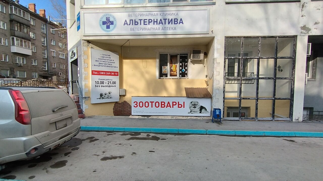 Фото клиники 15483
