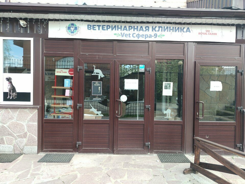 Главное фото клиники