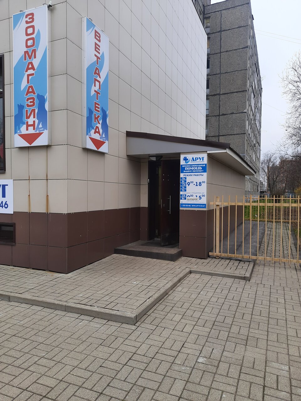 Фото клиники 53073