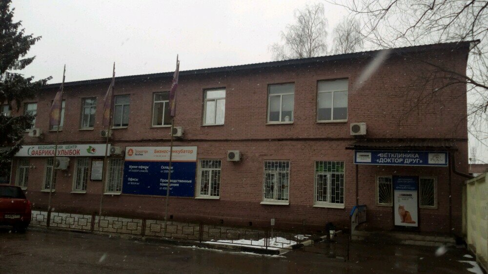 Главное фото клиники