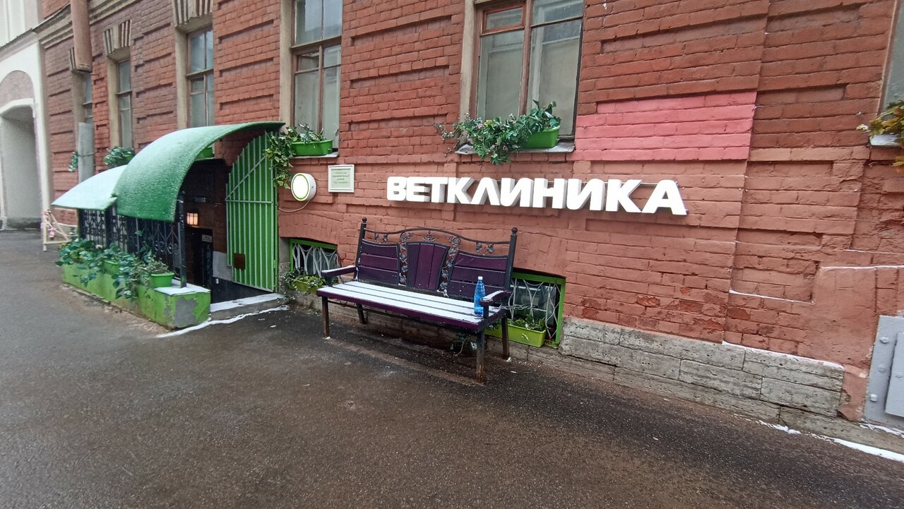 Фото клиники 23801