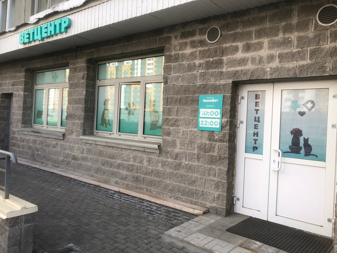 clinic general image