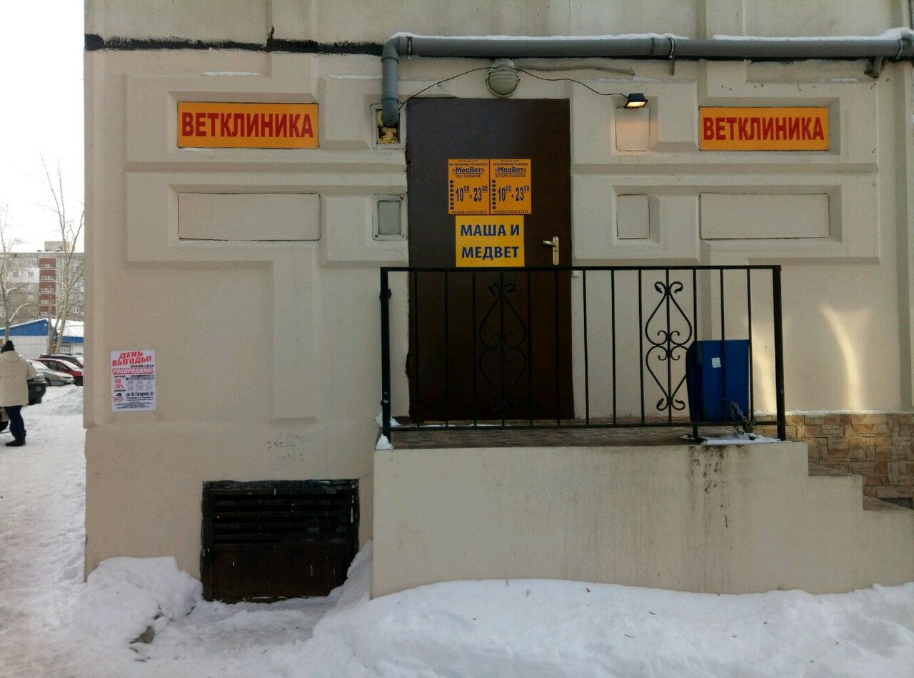 more clinic photos 10831