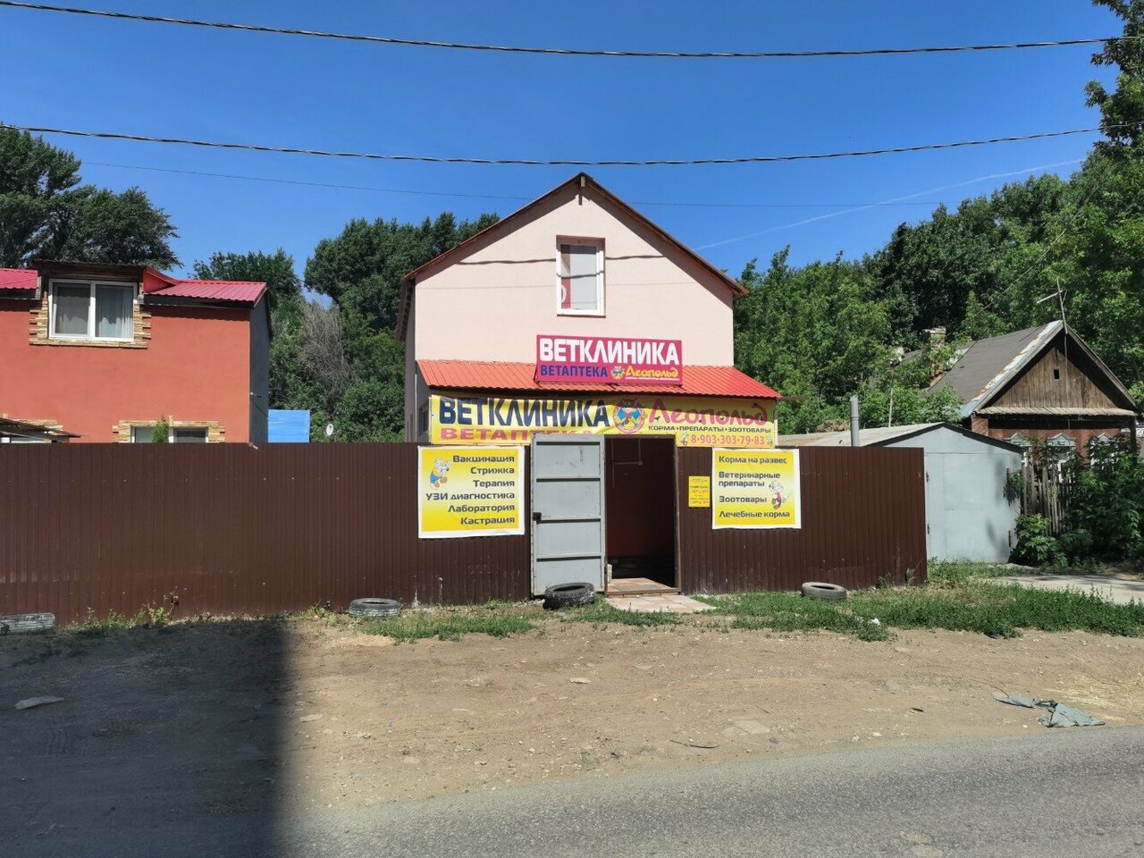 Фото клиники 51455