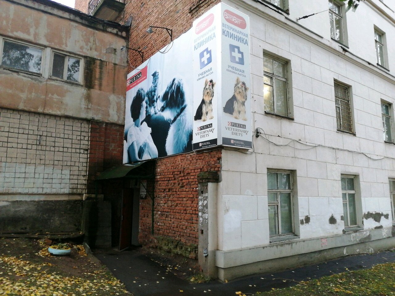 Фото клиники 58831