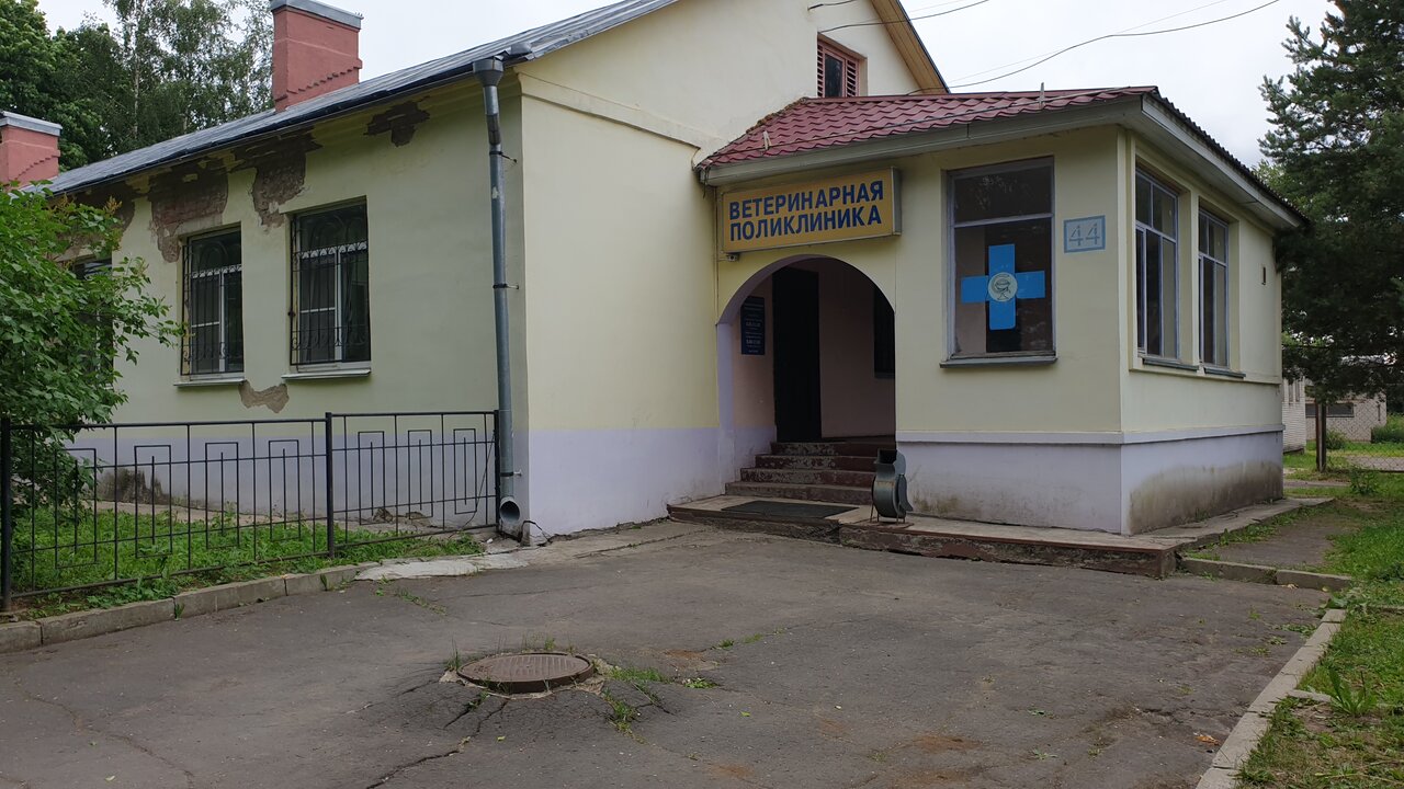 Фото клиники 43820