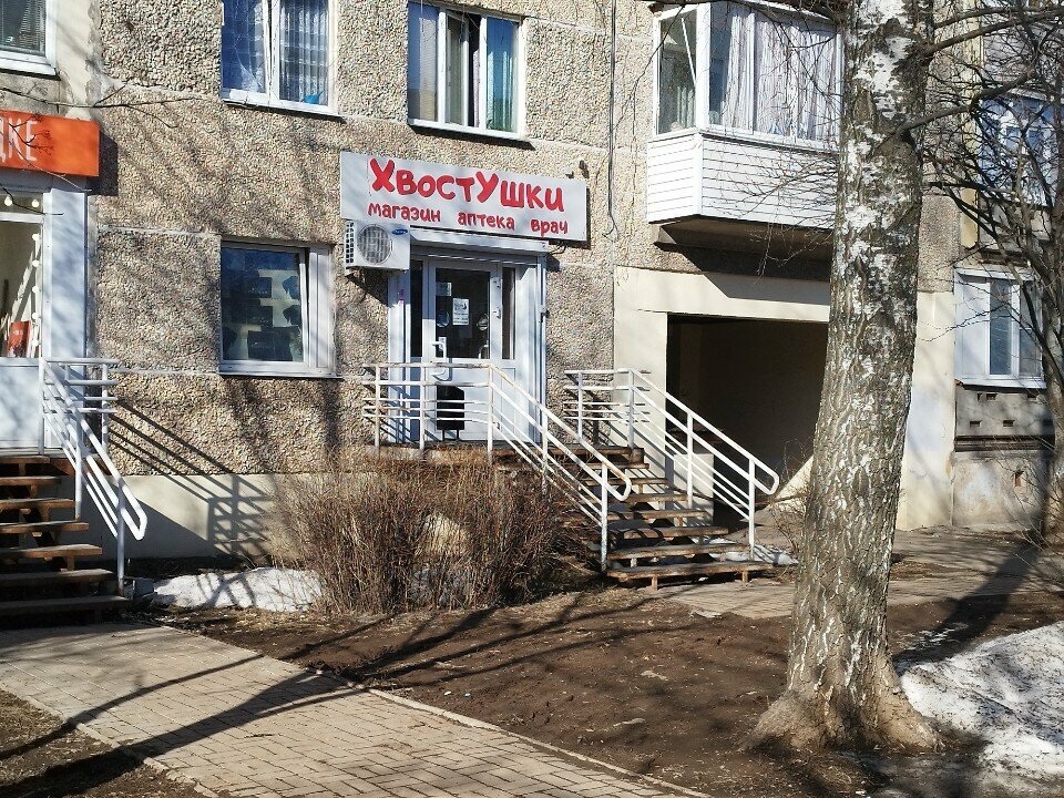 clinic general image